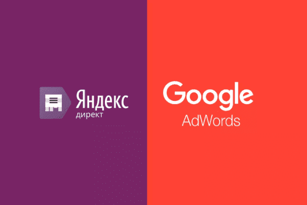 заказать настройку google ads и яндекс директ в Гудермесе