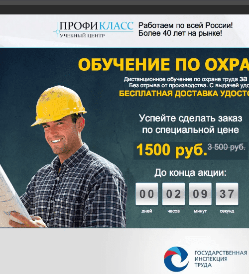 заказать разработку сайта услуг в Гудермесе